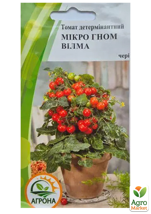 

Томат микро гном Вилма ТМ Агрона 10шт