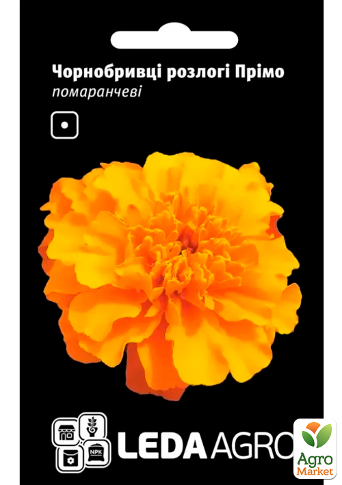

Чорнобривці розлогі Прімо помаранчеві ТМ Leda Agro 0,2г