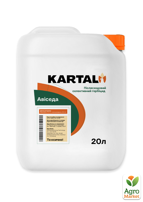 

Гербіцид Авіседа ТМ Kartal 20л