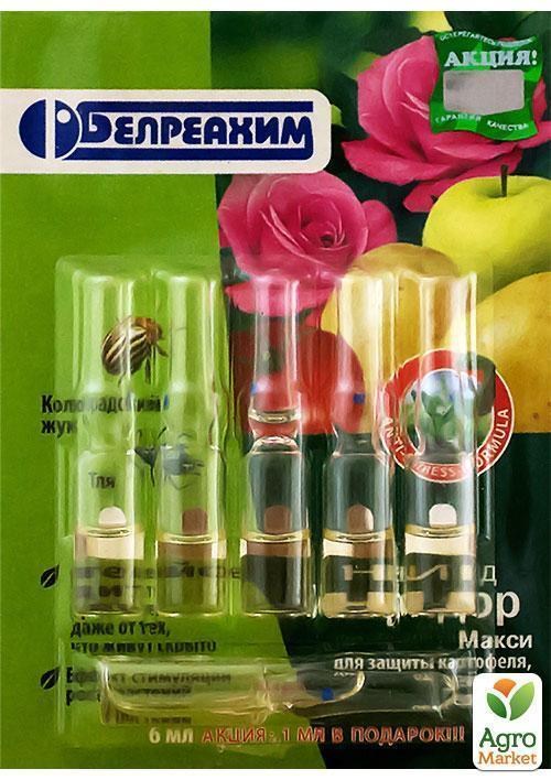 Инсектицид "Конфидор" 6х1мл