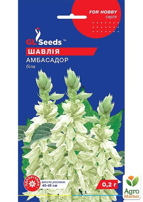 

Сальвия Амбассадор ТМ GL SEEDS 0.2г