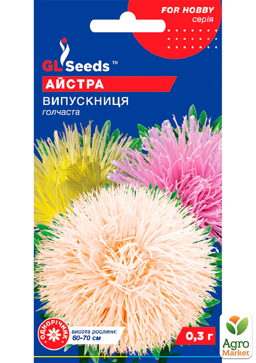 

Астра Выпускница ТМ GL SEEDS1г