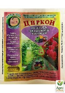 Удобрения: купить удобрения для сада и огорода в Киеве, Одессе и ...