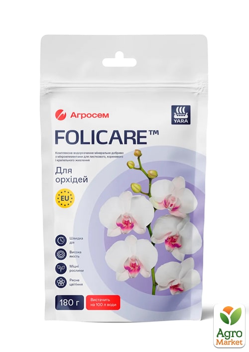 

Мінеральне водорозчинне добриво для орхідей ТМ YaraFolicare 180г