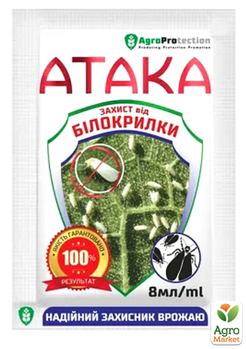 

Инсектицид Атака Белокрылка ТМ AgroProtection 8мл