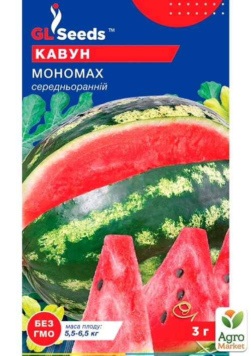 

Арбуз Мономах ТМ GL SEEDS 3г