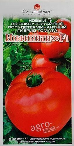 Томат "Інфініті F1" ТМ "Сонячний березень" 30шт