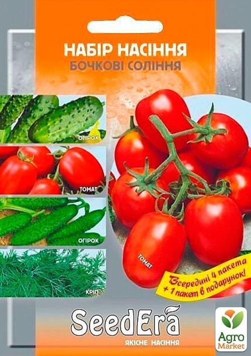 

Набор "Бочковые соленья 4+1" ТМ "SeedEra" 4.5г