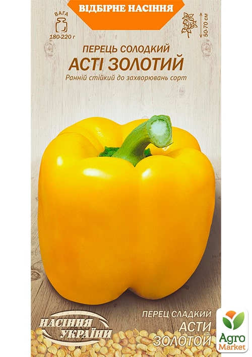 

Перец Асти золотой ТМ Семена Украины 0.3г