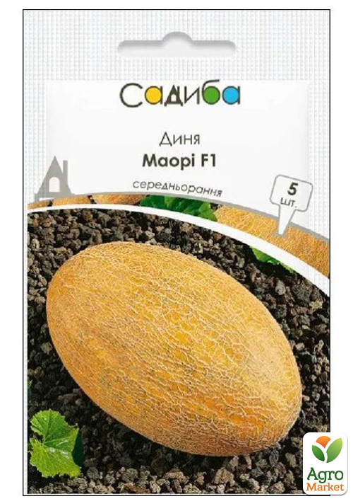 

Дыня Маори F1 ТМ Садиба центр 5шт