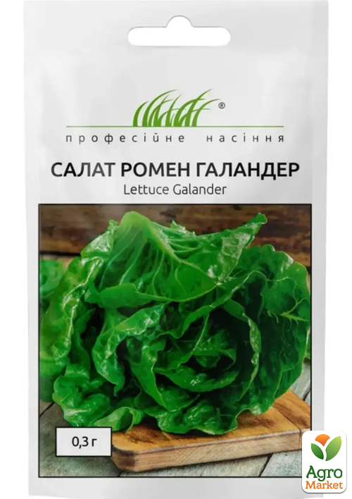 

Салат ромен Галандер ТМ Профессиональные семена 0,3г