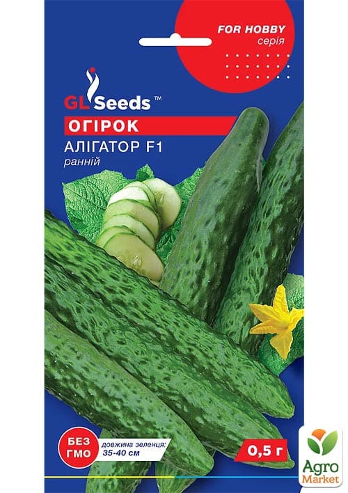

Огірок Алігатор F1 ТМ GL SEEDS 0.5г