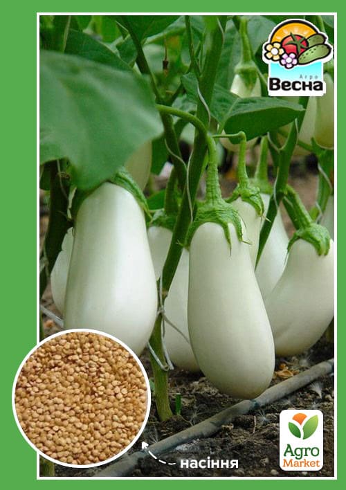 

Баклажан Біла лілія ТМ Весна 0.2г