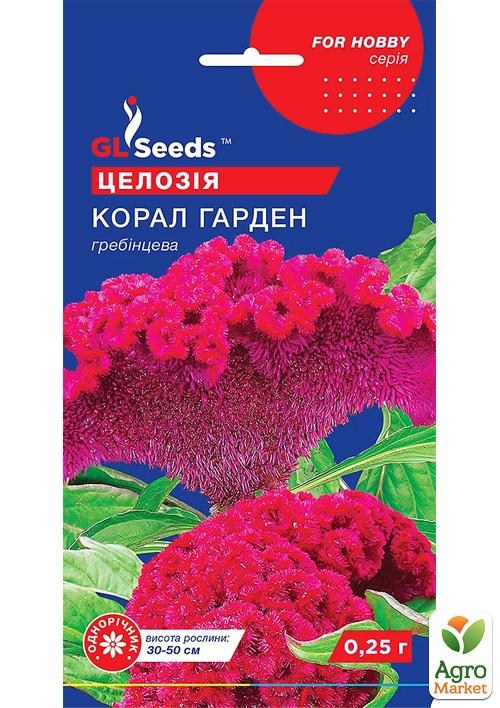 

Целозия Коралл Гарден ТМ GL SEEDS 0.25г