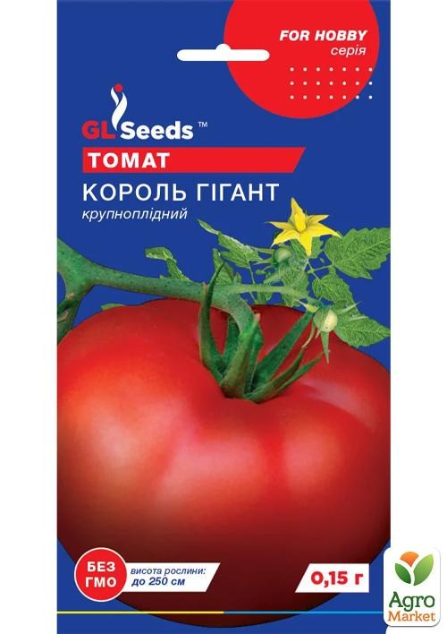 

Томат Король - Гигант ТМ GL SEEDS 0.1г