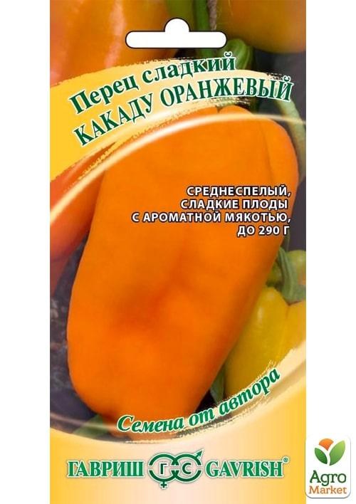 

Перец "Какаду оранжевый" ТМ "Гавриш" 10шт