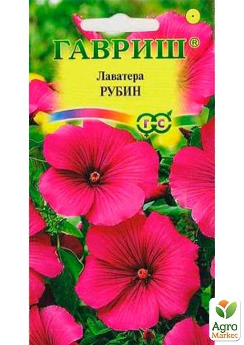 

Лаватера "Рубин" ТМ "Гавриш" 0.5г