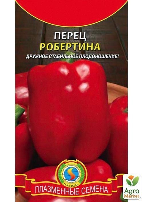 Перець "Робертіно" ТМ "Плазмові насіння" 25шт