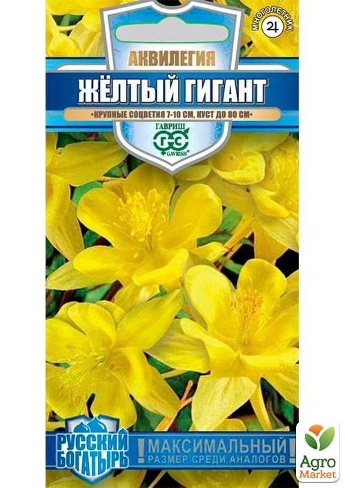 

Аквилегия "Желтый гигант" ТМ "Гавриш" 0,05г