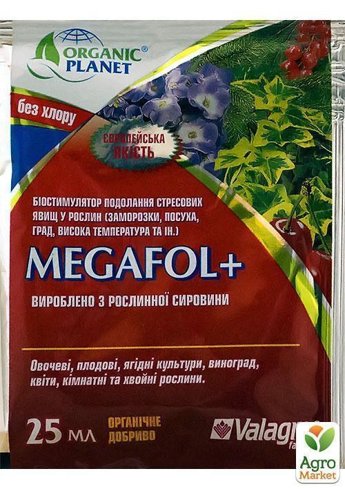 

Биостимулятор Megafol(Мегафол) ТМ Valagro 25мл