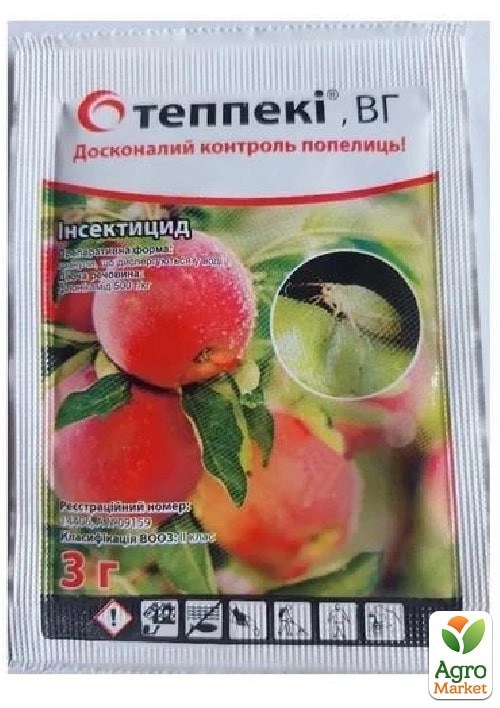 

Инсектицид от тли Теппеки (Teppeki) ТМ Sumi Agro 3г