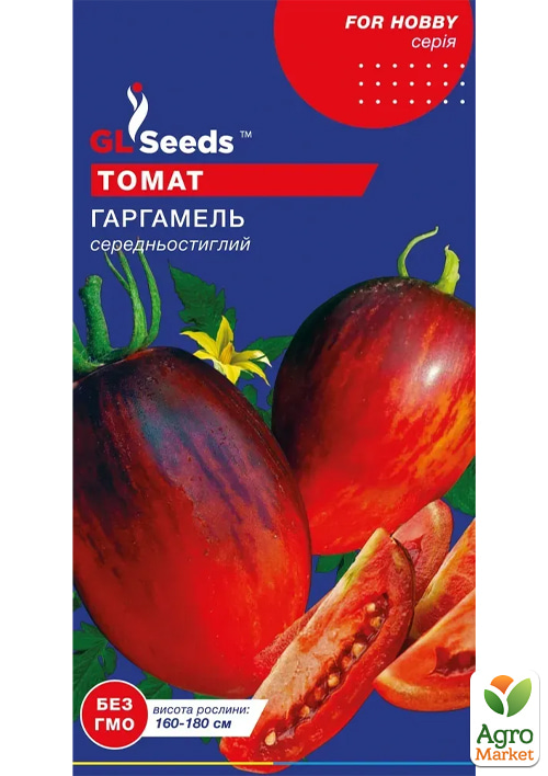 Томат "Гаргамель" ТМ "GL Seeds" 0.1г