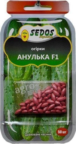

Огірок дражований Анулька F1 ТМ SEDOS 30шт