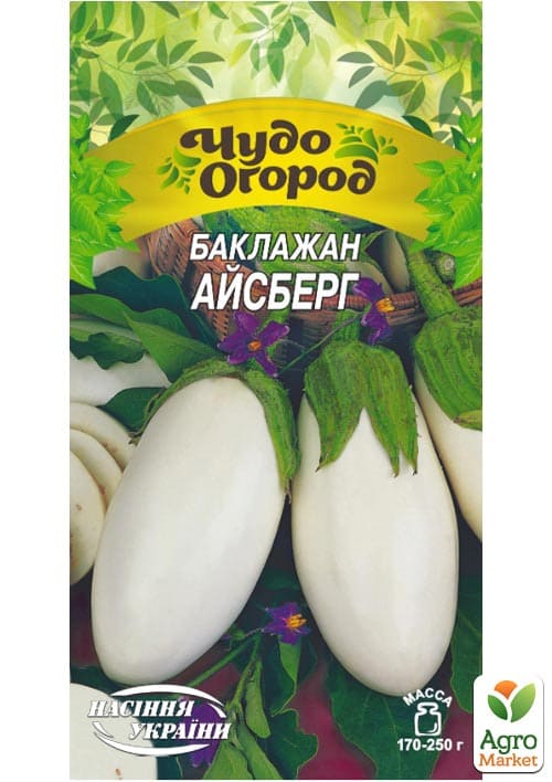 Баклажан "Айсберг" ТМ "Насіння України" 0.25г