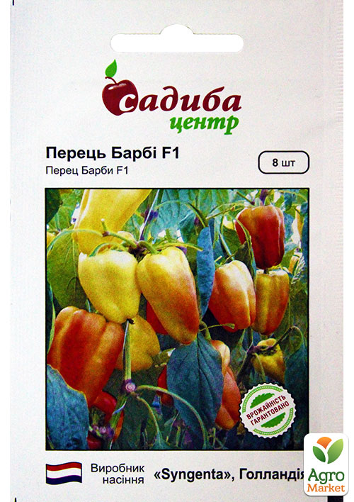 

Перец Барби F1 ТМ Садиба центр 8шт