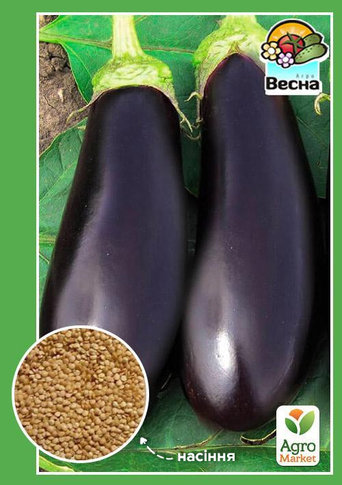 

Баклажан Алмаз ТМ Весна 0.2г