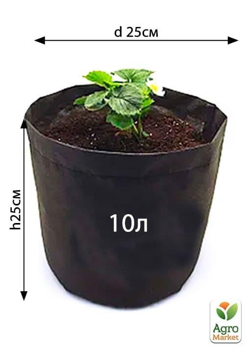 

Горшок из агроволокна П50 ТМ GROW BAG 10л