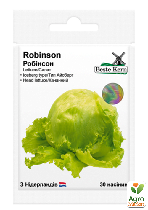 

Салат Робінсон ТМ Beste Kern 30шт