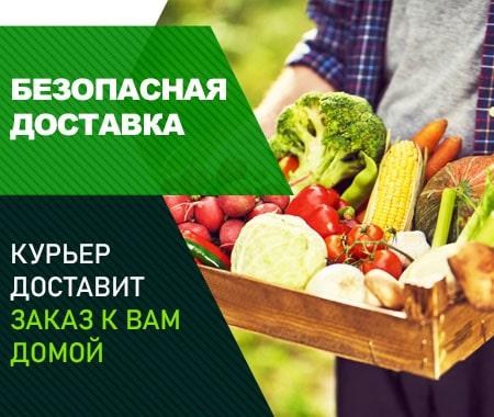В Agro-Market выгодная адресная доставка В Agro-Market выгодная адресная доставка