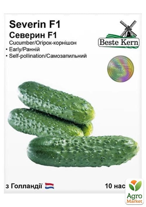 

Огірок Северін F1 ТМ Beste Kern 10шт