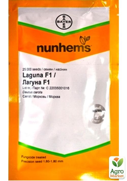 

Морква Лагуна F1 ТМ Nunhems Zaden 25 000шт