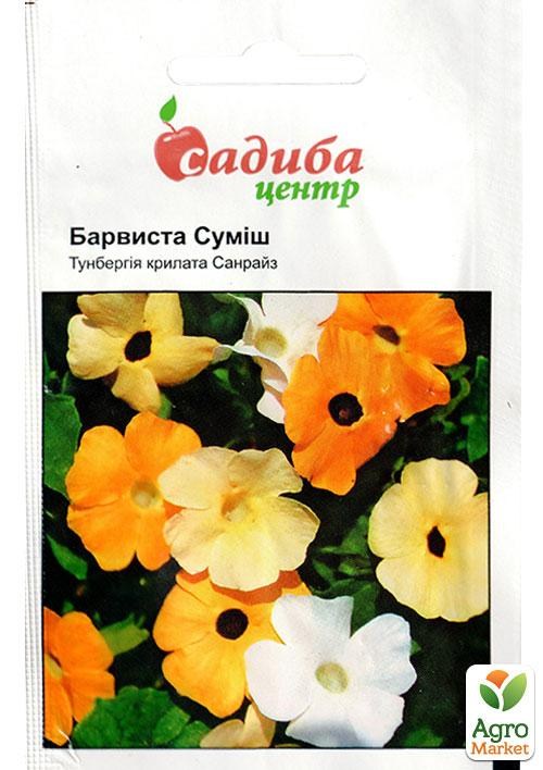 Тунбергия "Красочная смесь" ТМ "Садиба центр" 0.1г