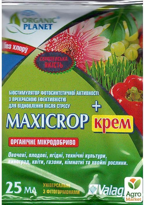 

Биостимулятор Максикроп +крем Универсальный ТМ Valagro 25мл