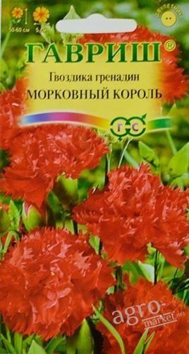 

Гвоздика гренадин "Морковный король" ТМ "Гавриш" 0.1г