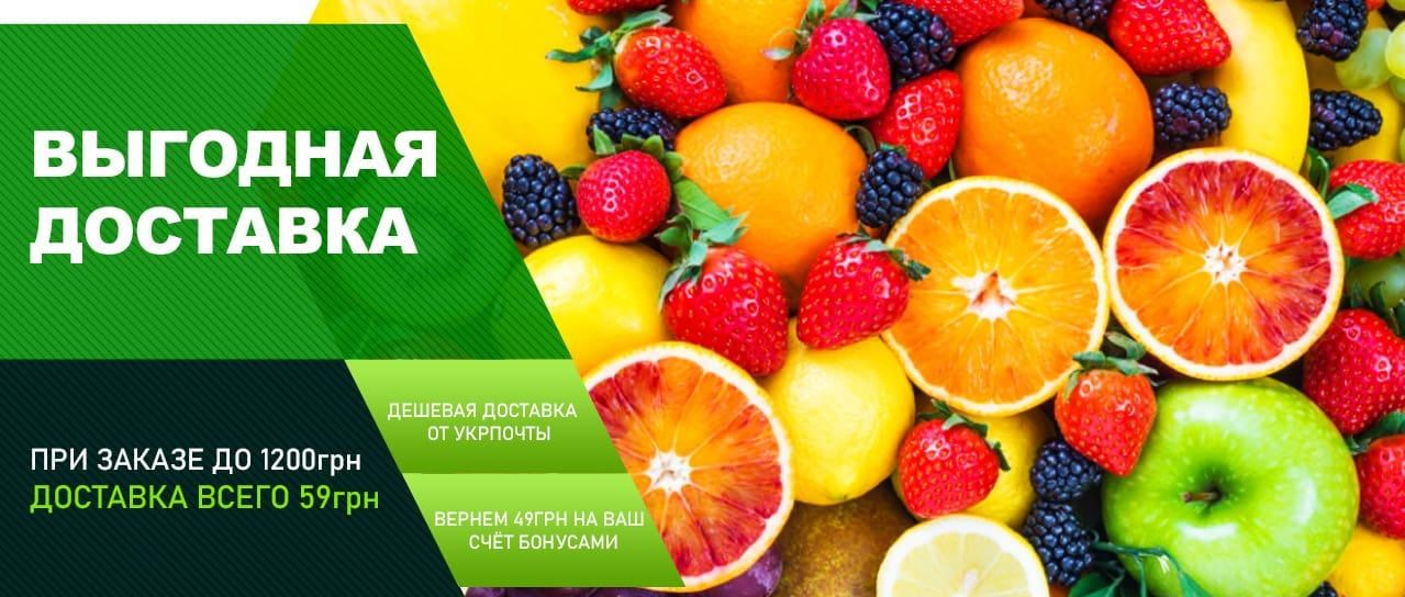 Акция! Выгодная доставка от Укрпочты Акция! Выгодная доставка от Укрпочты
