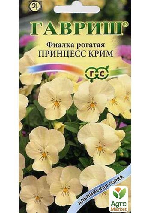 

Виола рогатая "Принцесс крим" ТМ "Гавриш" 5шт