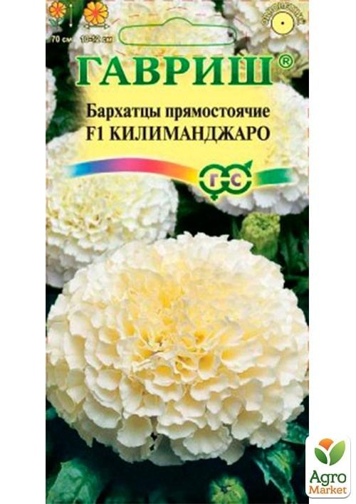 

Бархатцы "Килиманджаро F1" ТМ "Гавриш" 0.05г