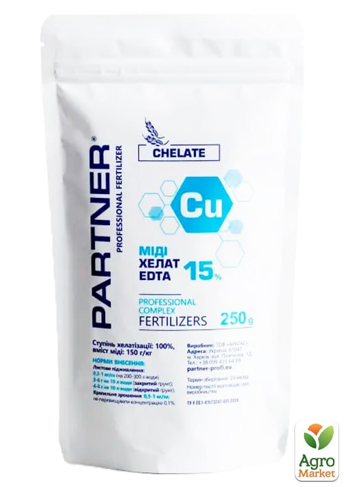 

Хелат міді Cu 15% EDTA ТМ Partner 250 г