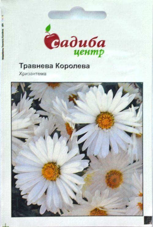 

Хризантема Майская Королева ТМ Садиба центр 0.1г