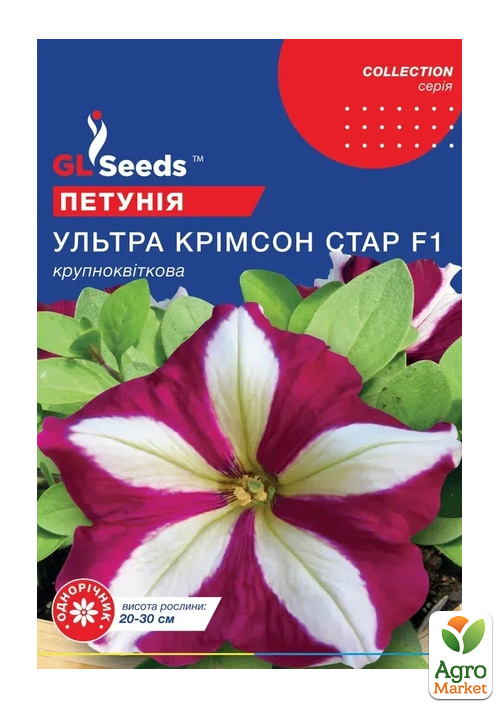 

Петунія Ультра Кримсон Стар F1 ТМ GL SEEDS 5шт