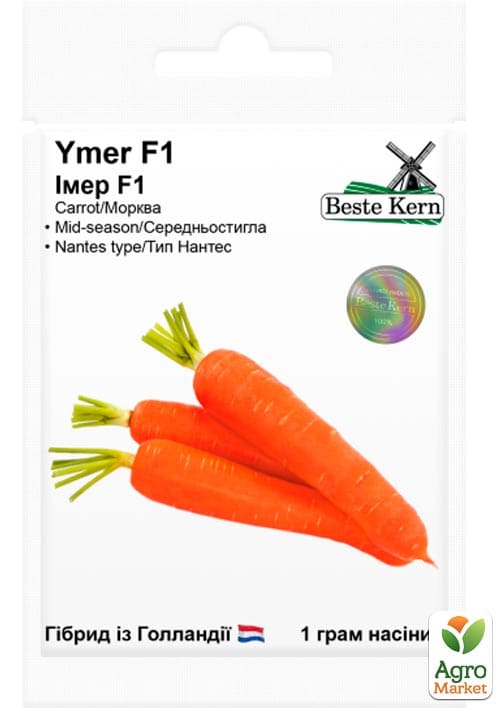 

Морковь Имер F1 ТМ Beste Kern 1г