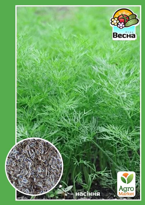 

Кріп Кущовий ТМ Весна 2г