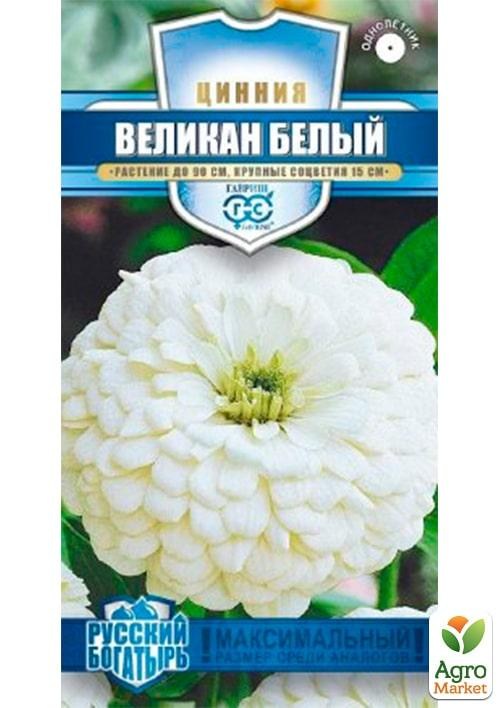 

Циния "Великан белый" ТМ "Гавриш" 0.3г