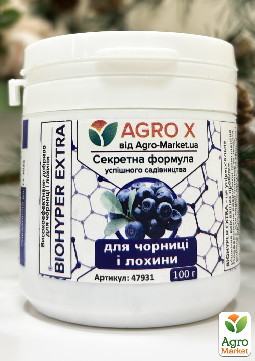

Минеральное удобрение BIOHYPER EXTRA Для черники и голубики (Биохайпер Экстра) ТМ AGRO-X 100г
