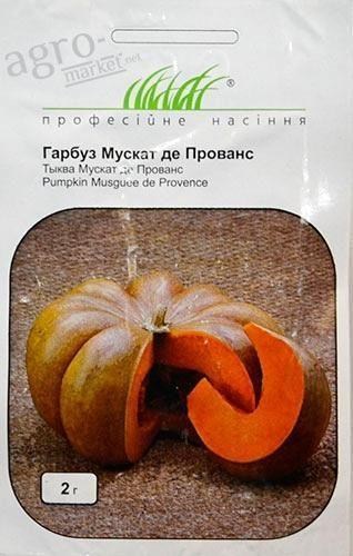 

Тыква "Мускат де Прованс" ТМ "Hem Zaden" 10шт