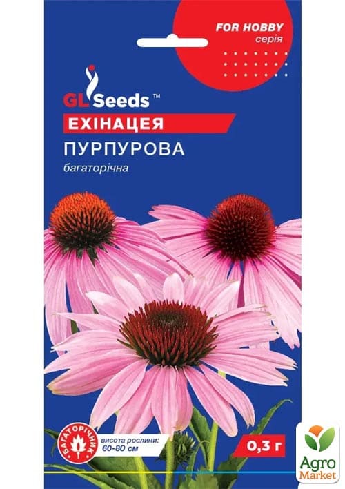 

Эхинацея Пурпурная ТМ GL Seeds 0,3г